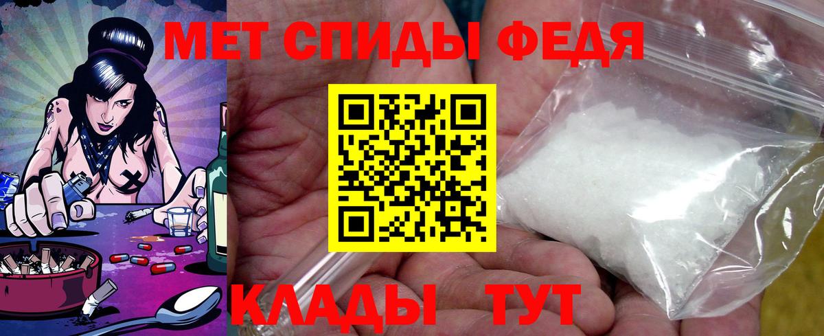 Амфетамин  Вход с VPN  Миасс  АМФ 98% 