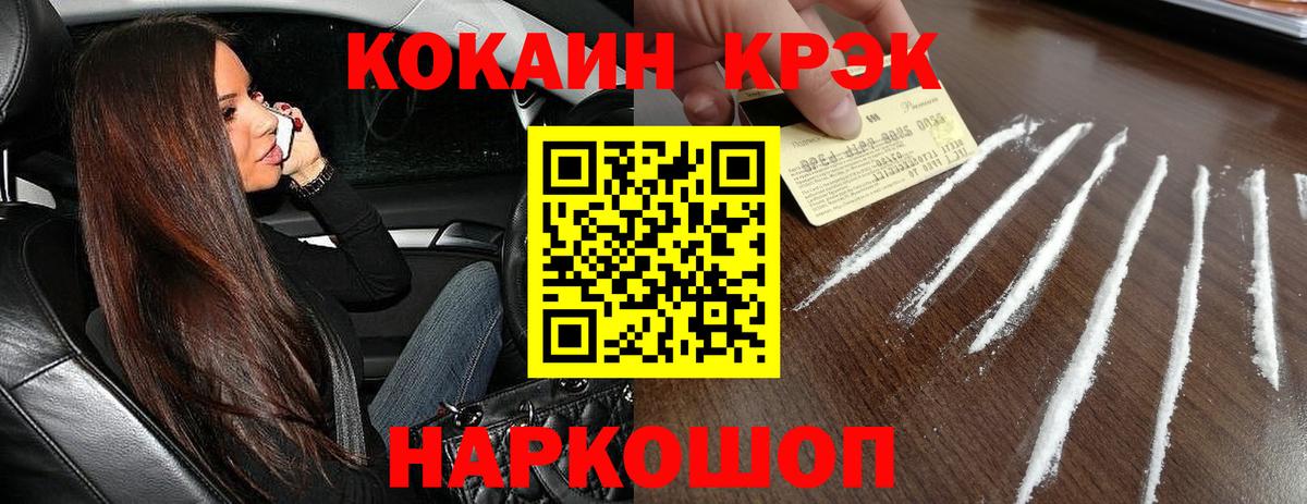 COCAIN Columbia Миасс