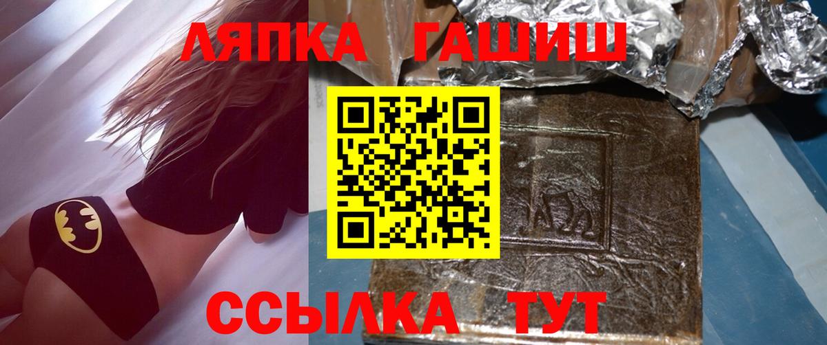 ГАШ 40% ТГК Миасс