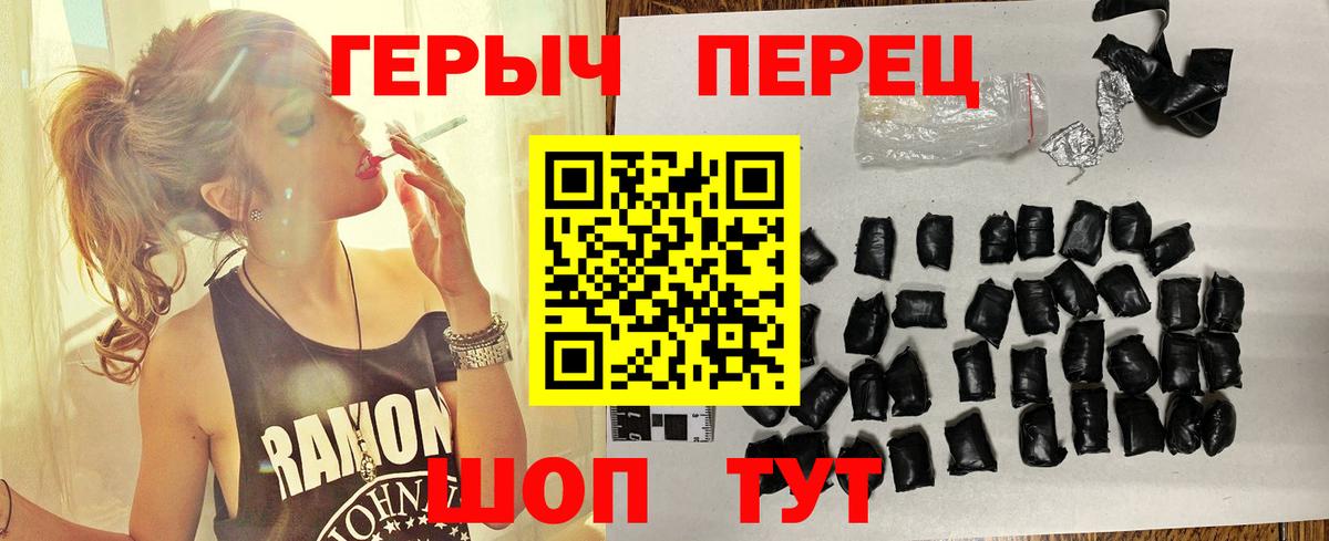 Кокаин  Конопля  Меф кристаллы  Миасс  Вход с VPN  ГАШ  МЕФ  Alpha-PVP СОЛЬ кристаллы 