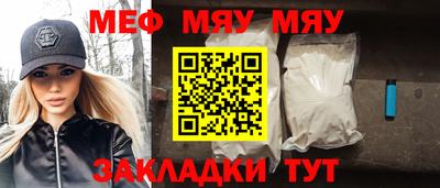 МДМА Заводоуковск
