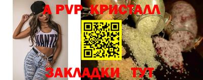 mix Жуковский