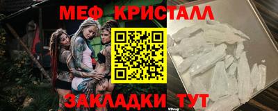 каннабис Заволжье