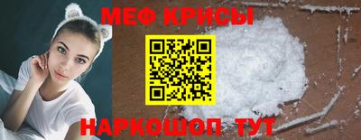 МДМА Заводоуковск