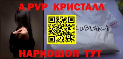 МДМА Заводоуковск