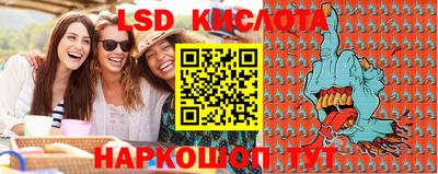 каннабис Заволжье