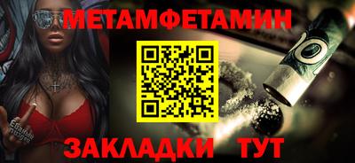 МДМА Заводоуковск