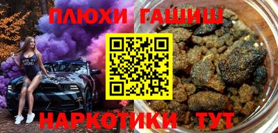 МДМА Заводоуковск