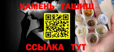 каннабис Заволжье