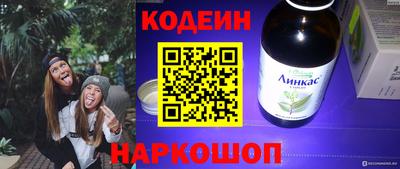 mix Жуковский