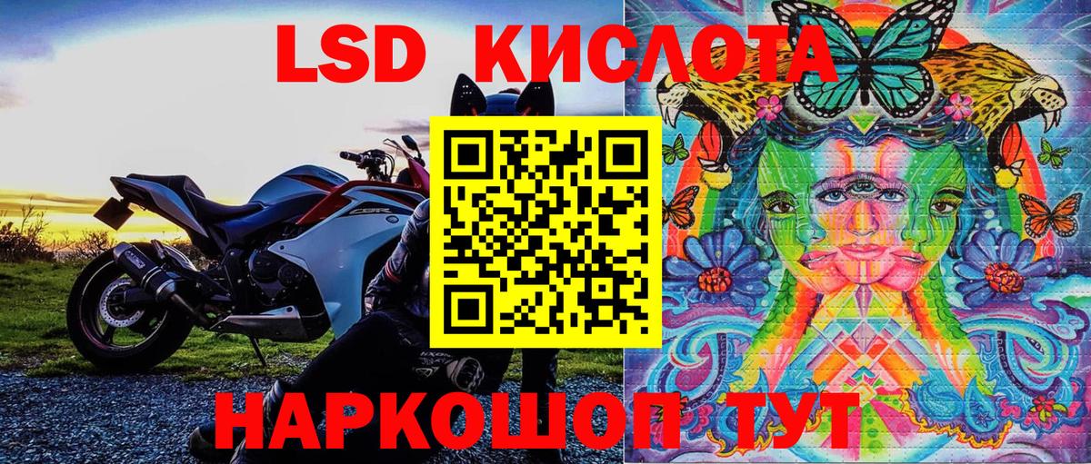 Марки NBOMe 1500мкг  Вход с VPN  Миасс  Марки NBOMe 1500мкг 