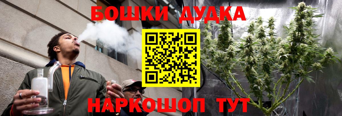 Каннабис план Миасс