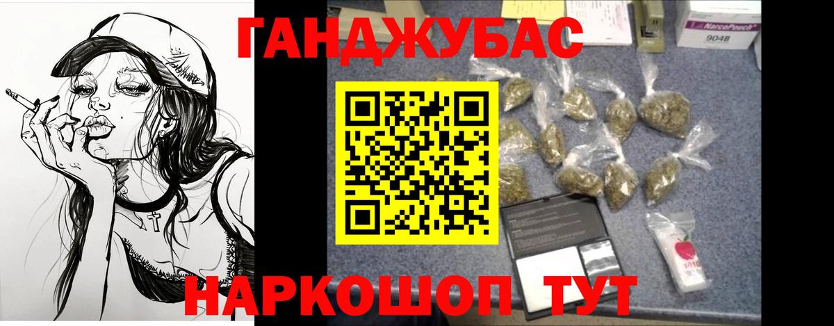 Миасс  Марихуана индика  МАРИХУАНА конопля  Шишки марихуана сатива  Вход с VPN  Каннабис OG Kush 