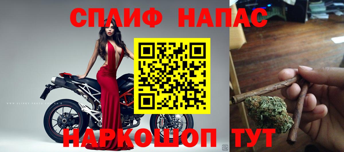 Бошки Шишки Миасс
